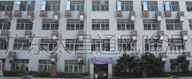 各行業(yè)重視的車間降溫通風(fēng)設(shè)備-潤(rùn)東方環(huán)保空調(diào)