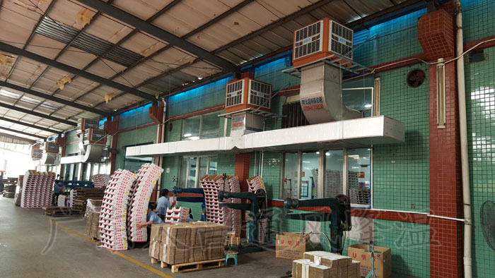 車間降溫工業(yè)冷風(fēng)機環(huán)?？照{(diào) 為您創(chuàng)造美好環(huán)境