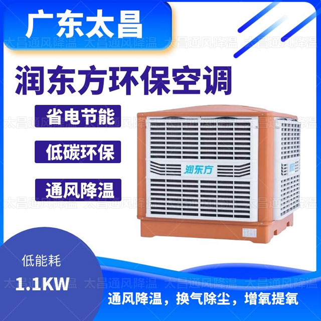 如何改善高溫車(chē)間環(huán)境問(wèn)題