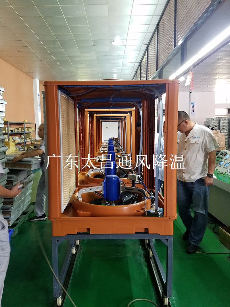 環(huán)?？照{(diào)組裝線