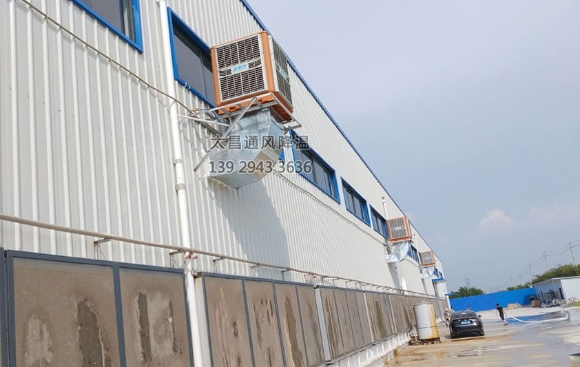 廠(chǎng)房降溫.jpg