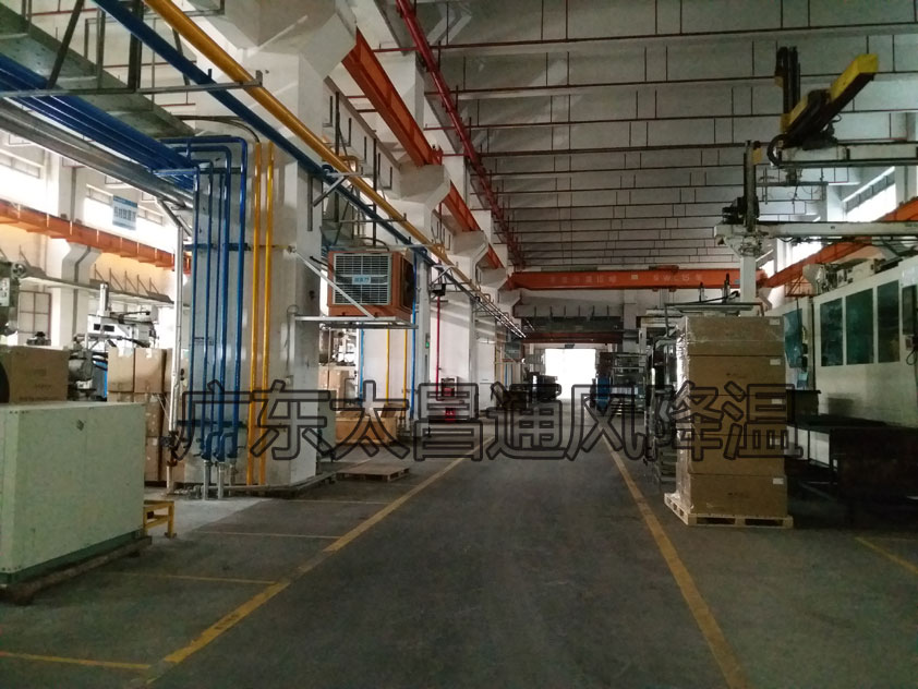 工業(yè)空調(diào)有效解決東莞注塑廠車間通風(fēng)降溫問(wèn)題