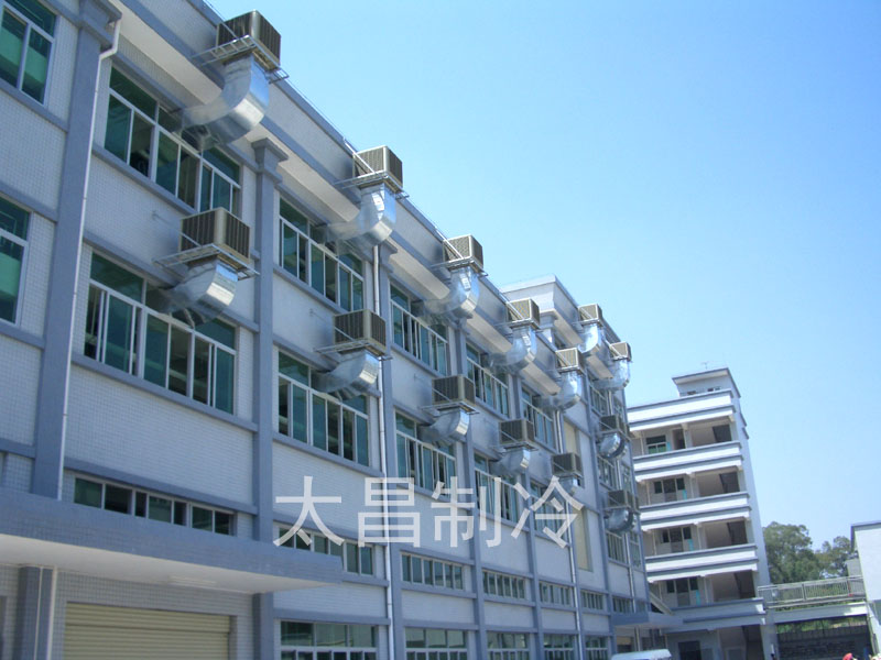 環(huán)?？照{(diào)