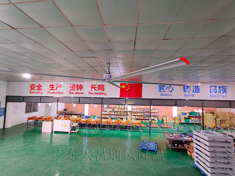 如何使用工業(yè)大風扇更省電？