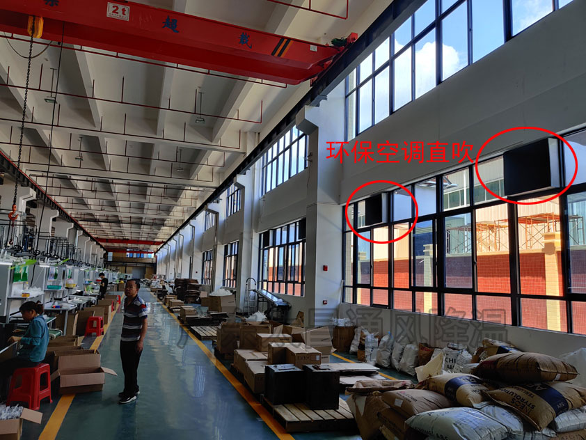 高溫車(chē)間如何快速降溫,超實(shí)用的解決方案