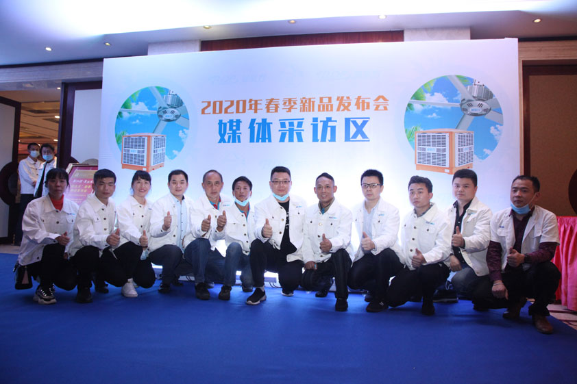 新征程.再出發(fā).2020潤東方工業(yè)大風(fēng)扇揚帆起航