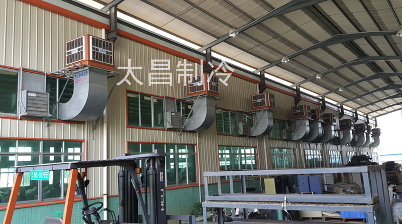 佛山某家制衣廠環(huán)?？照{安裝案例