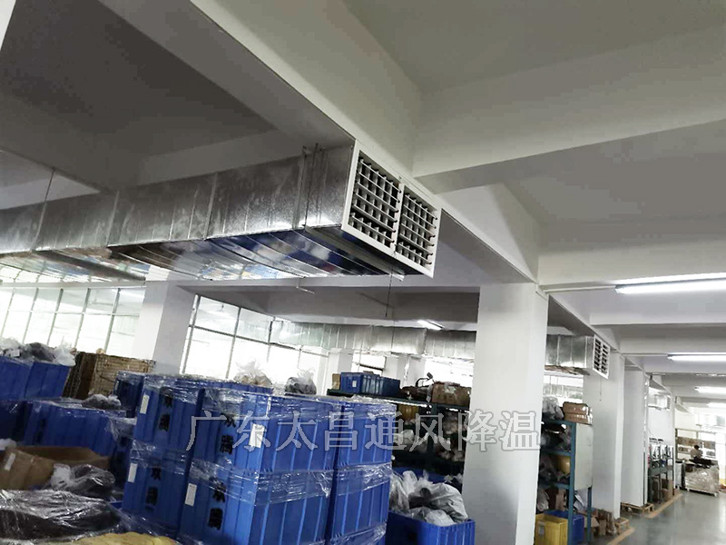 大型工業(yè)冷風機