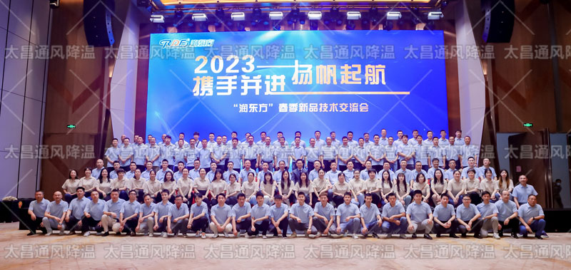 車間廠房通風降溫如何供應你知道嗎？