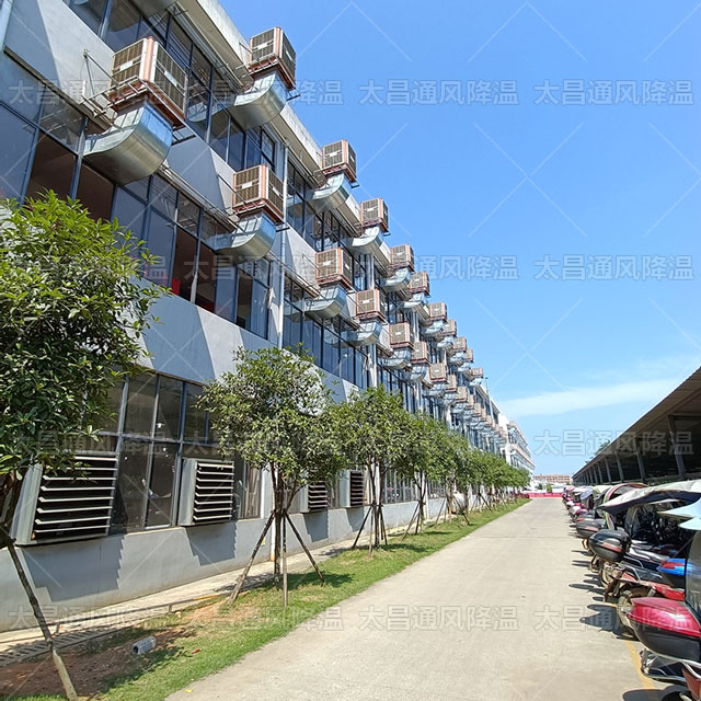 高溫廠房降溫常備，環(huán)?？照{(diào)讓員工的工作更加高效！