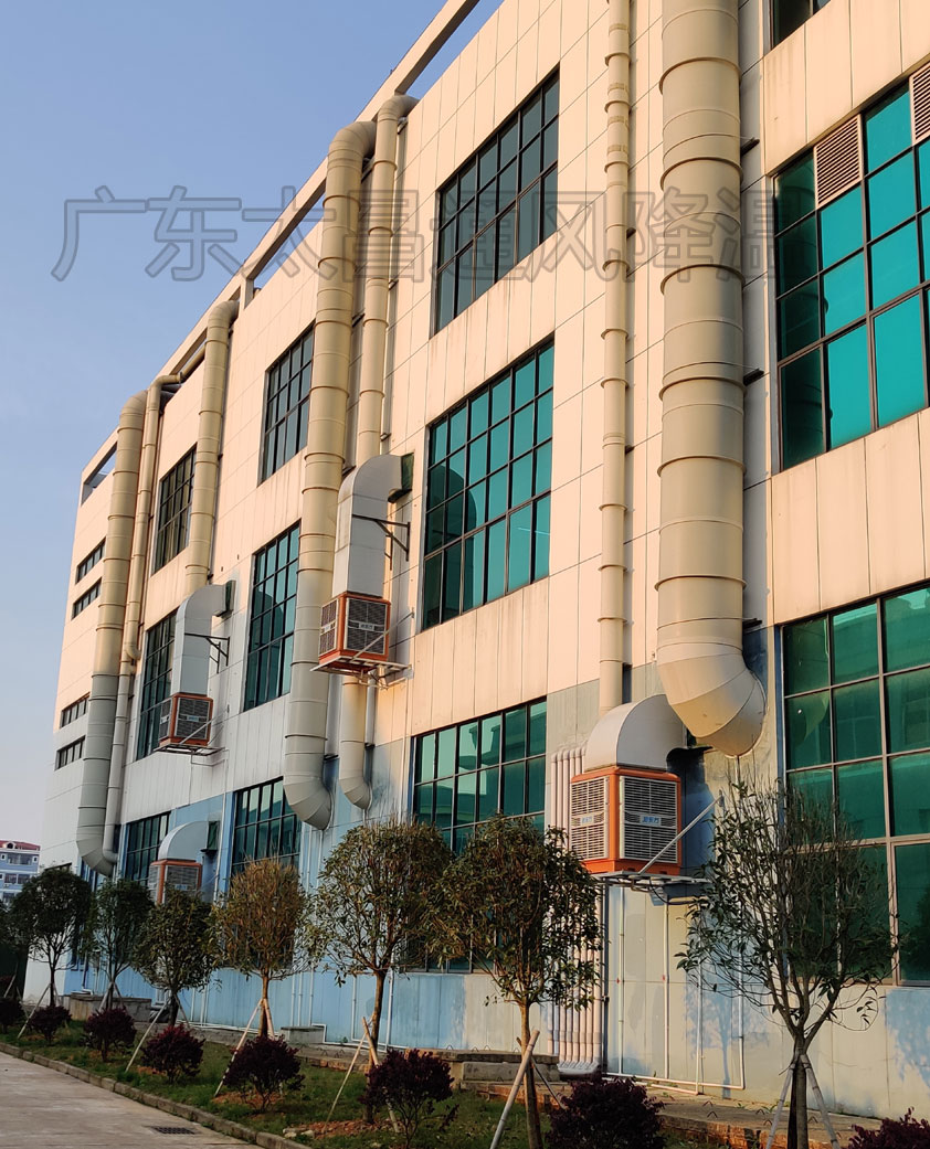 江西電子廠改裝環(huán)?？照{(diào)方案