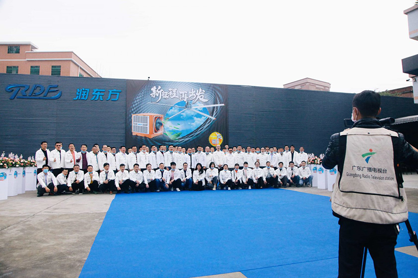 潤(rùn)東方新品發(fā)布會(huì)