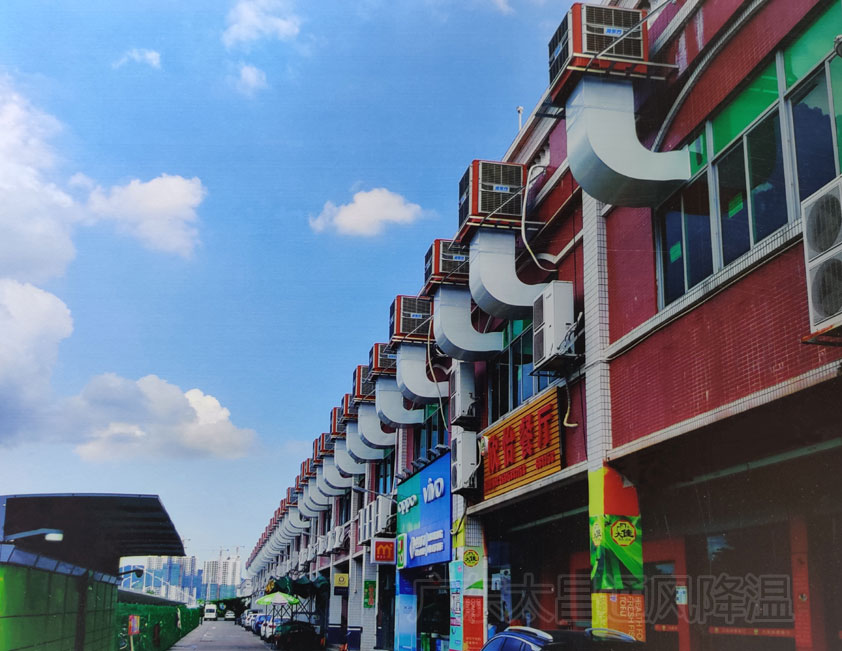 環(huán)?？照{(diào)降溫 (6).jpg