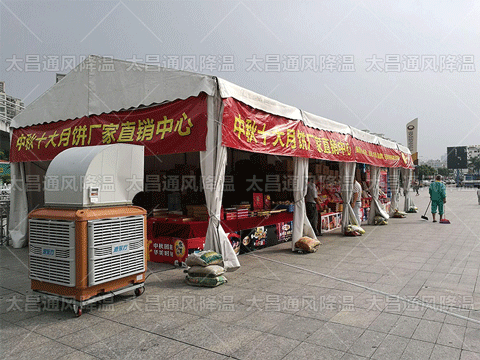 移動式環(huán)?？照{(diào)怎么樣？