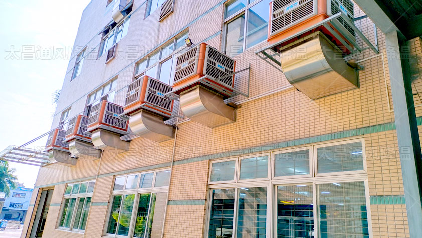 車間降溫技術(shù)，打造舒適工作環(huán)境！