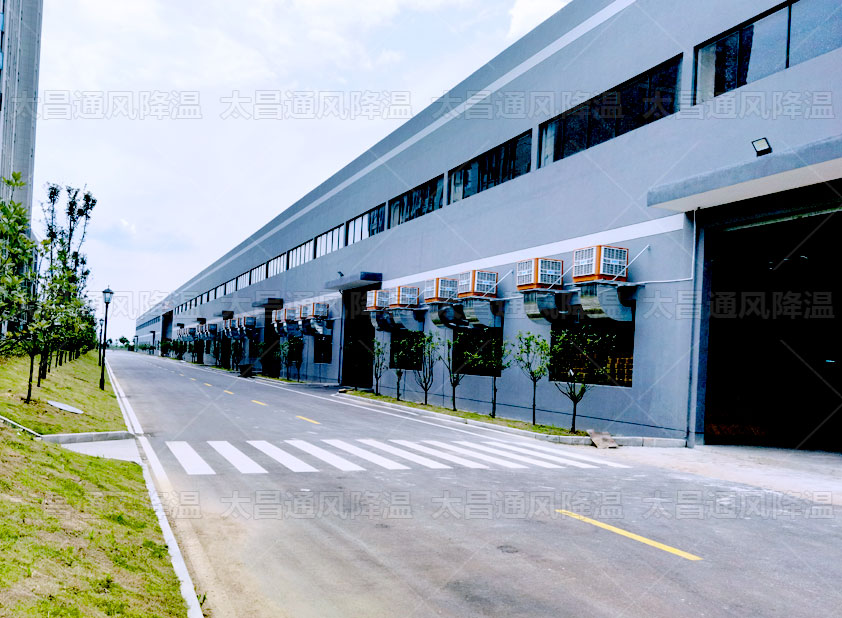環(huán)?？照{(diào)車間降溫設(shè)備.jpg