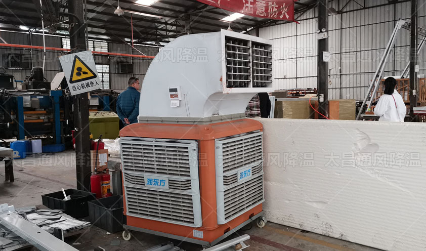 移動冷風(fēng)機(jī)空調(diào).jpg