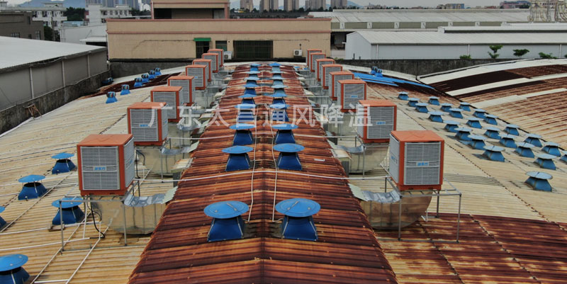 環(huán)?？照{(diào)