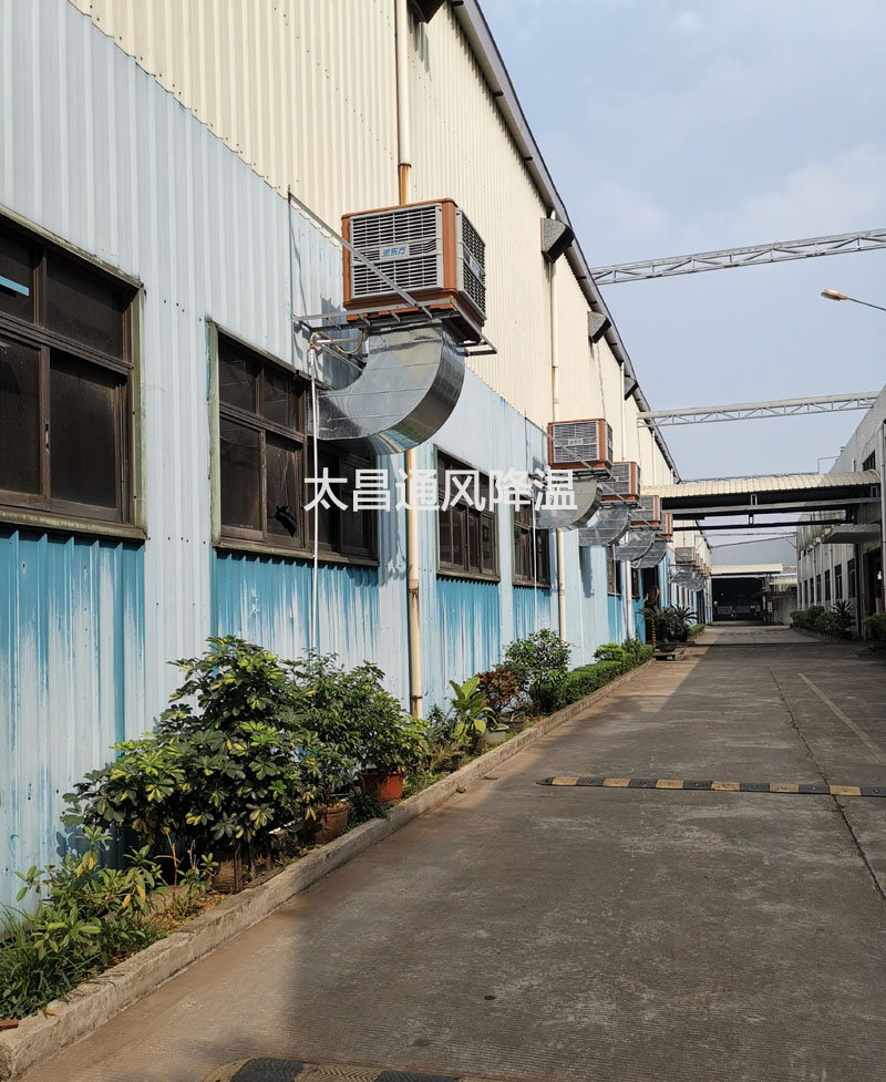 潤東方環(huán)?？照{(diào)為你改善廠房高溫悶熱問題