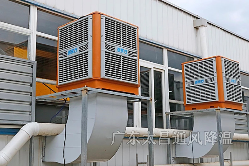 廠房降溫用環(huán)?？照{(diào)