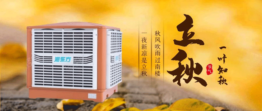 立秋秋未到，防暑降溫不能停