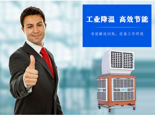 節(jié)省成本 為企業(yè)帶來實際效益的降溫設(shè)備潤東方環(huán)?？照{(diào)
