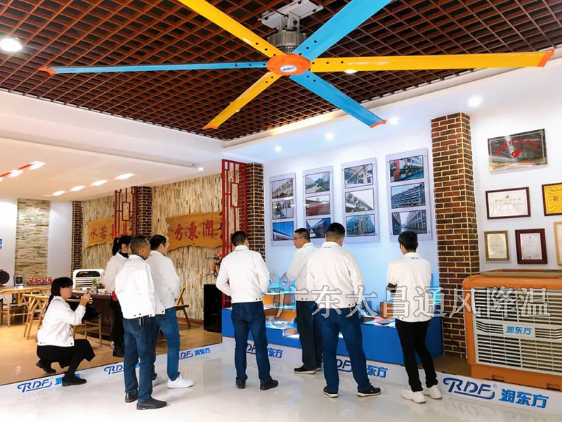 潤東方環(huán)?？照{(diào)工業(yè)大風(fēng)扇展廳