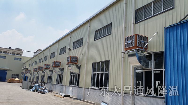 廠房降溫環(huán)保空調(diào)工程案例