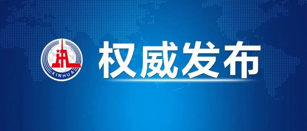 加快形成提振消費的強大合力（每月消費觀察）