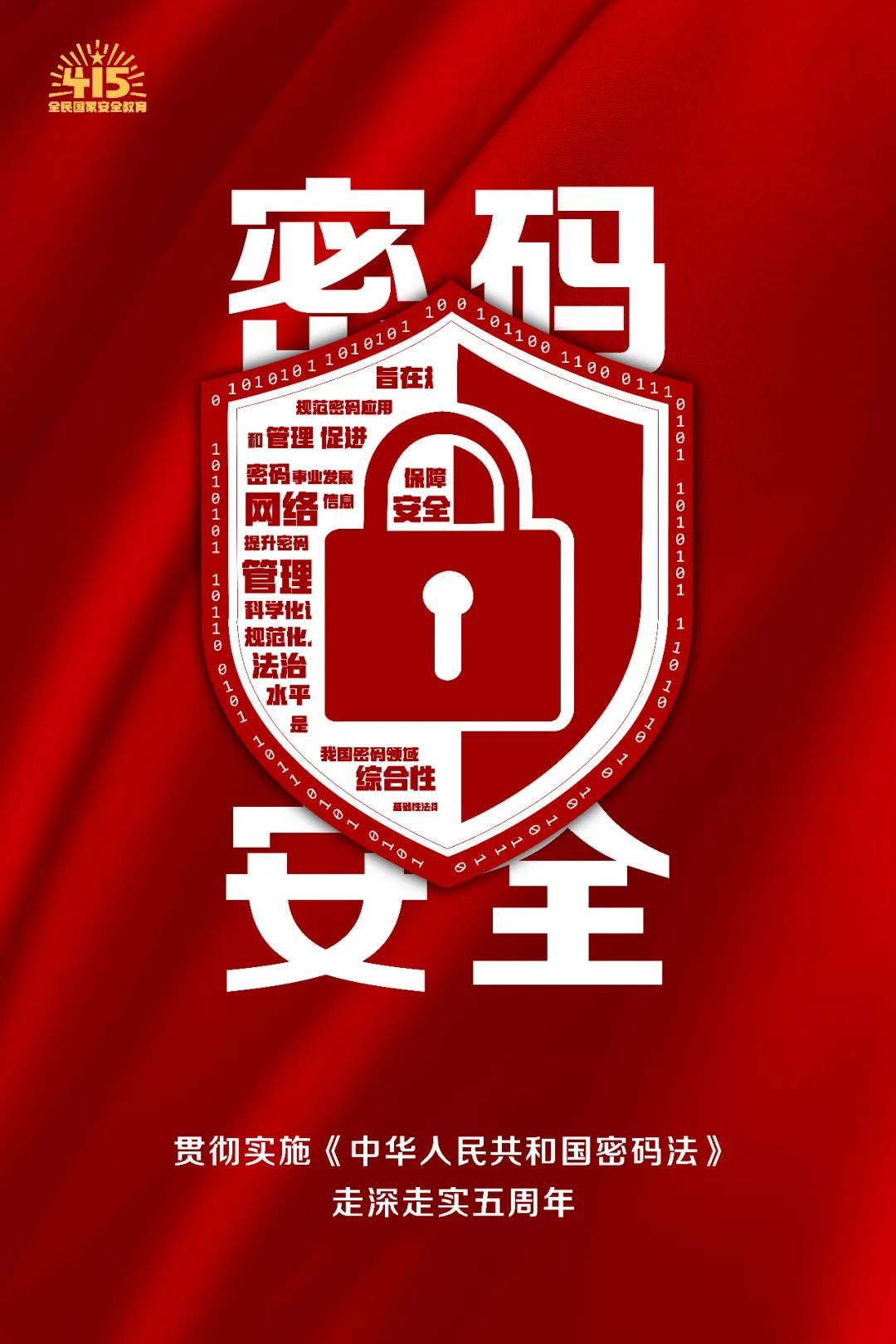 /resources/public/20250415/67fdea74806258504b2b3c25.jpg