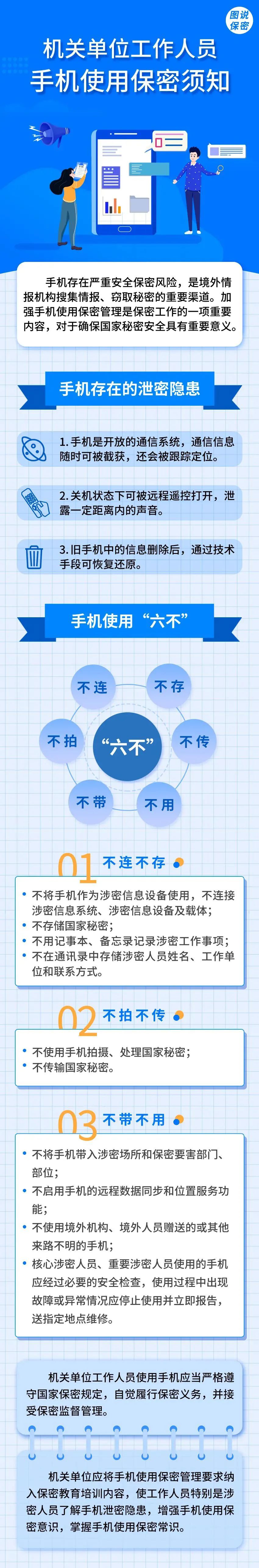 /resources/public/20250701/6863576bb94df44672ba4a74.jpg